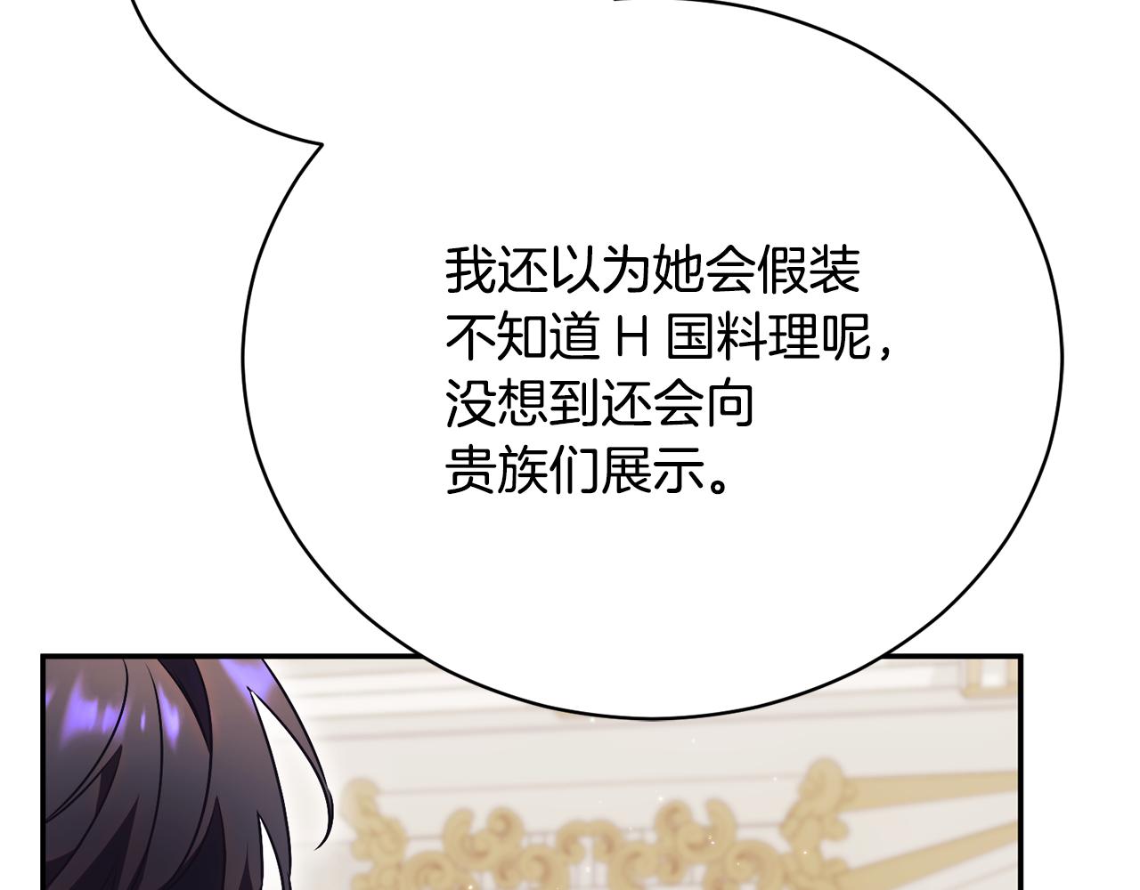 第59话 反派角色1号15