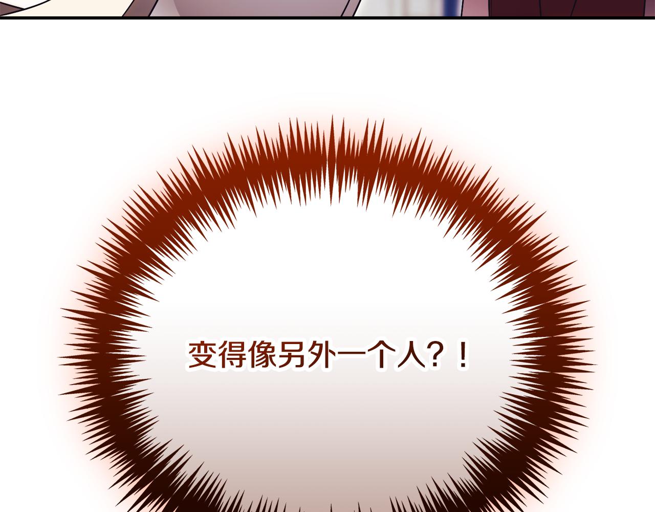 第59话 反派角色1号152
