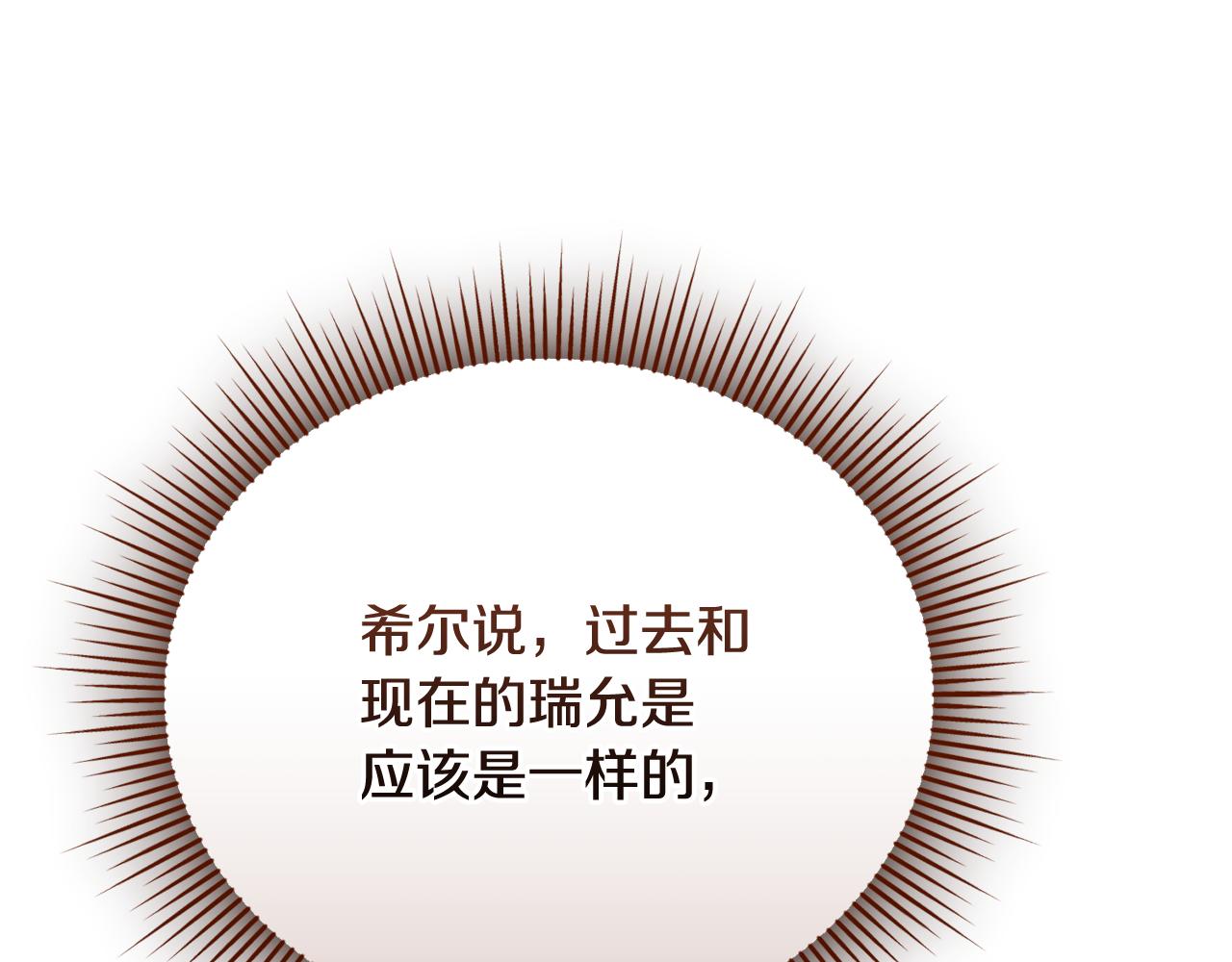 第59话 反派角色1号154
