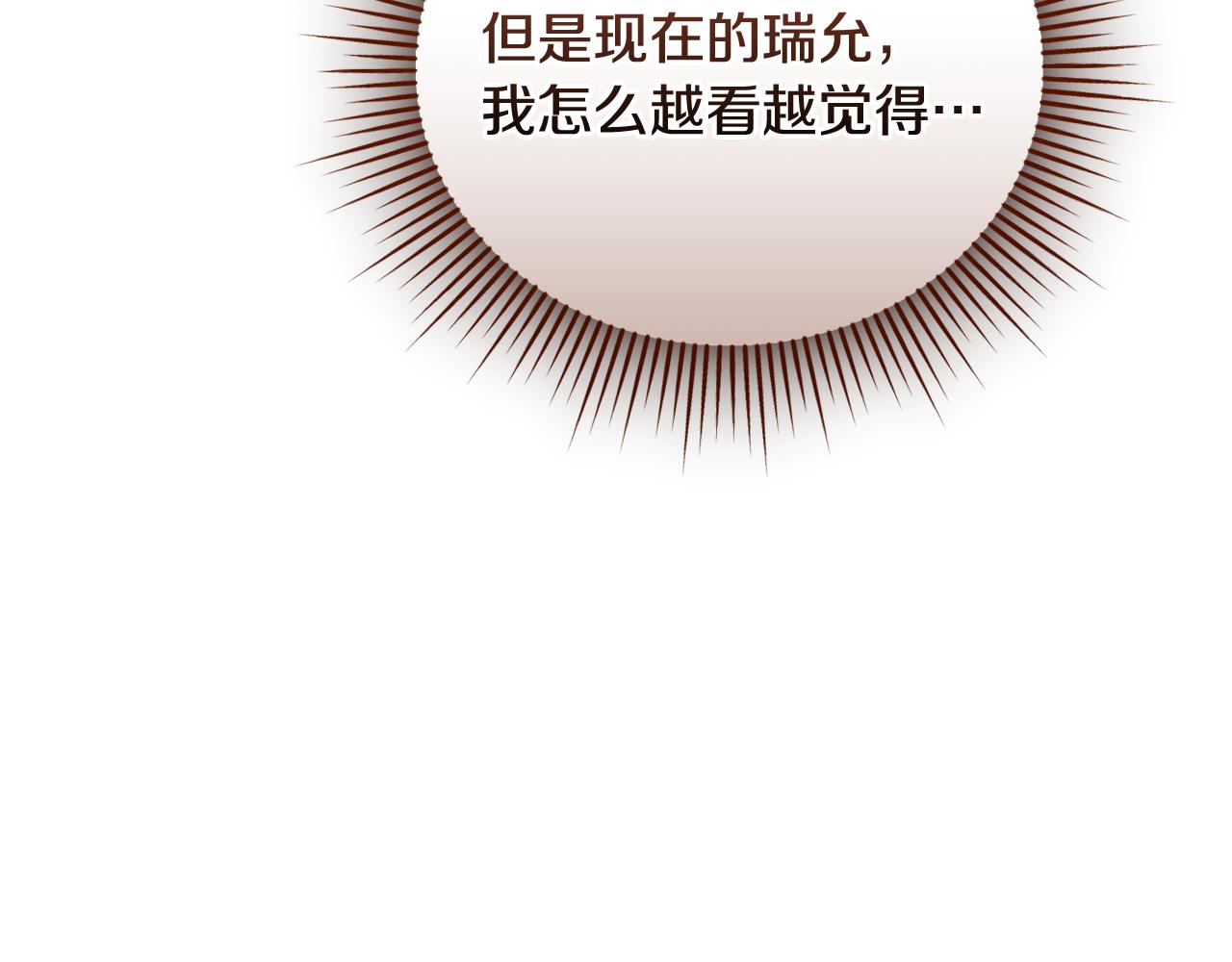 第59话 反派角色1号160