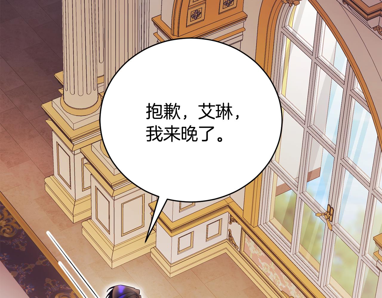 第59话 反派角色1号163