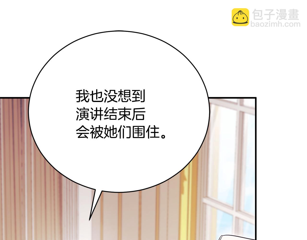 第59话 反派角色1号166