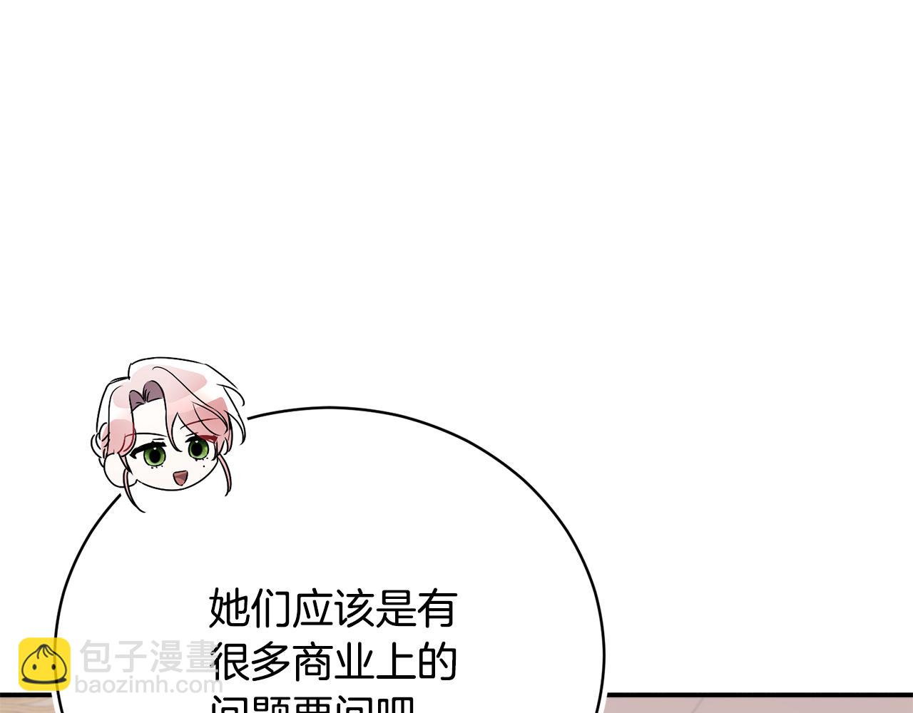 第59话 反派角色1号169