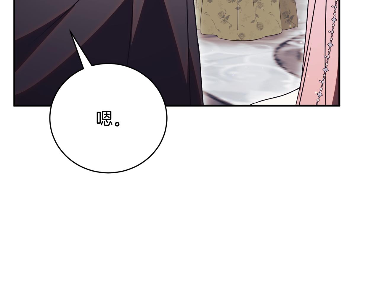 第59话 反派角色1号17