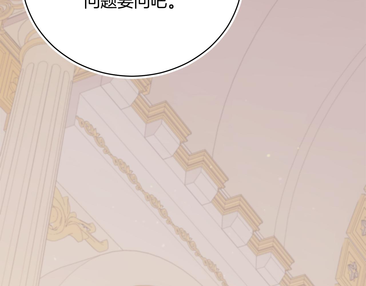 第59话 反派角色1号170
