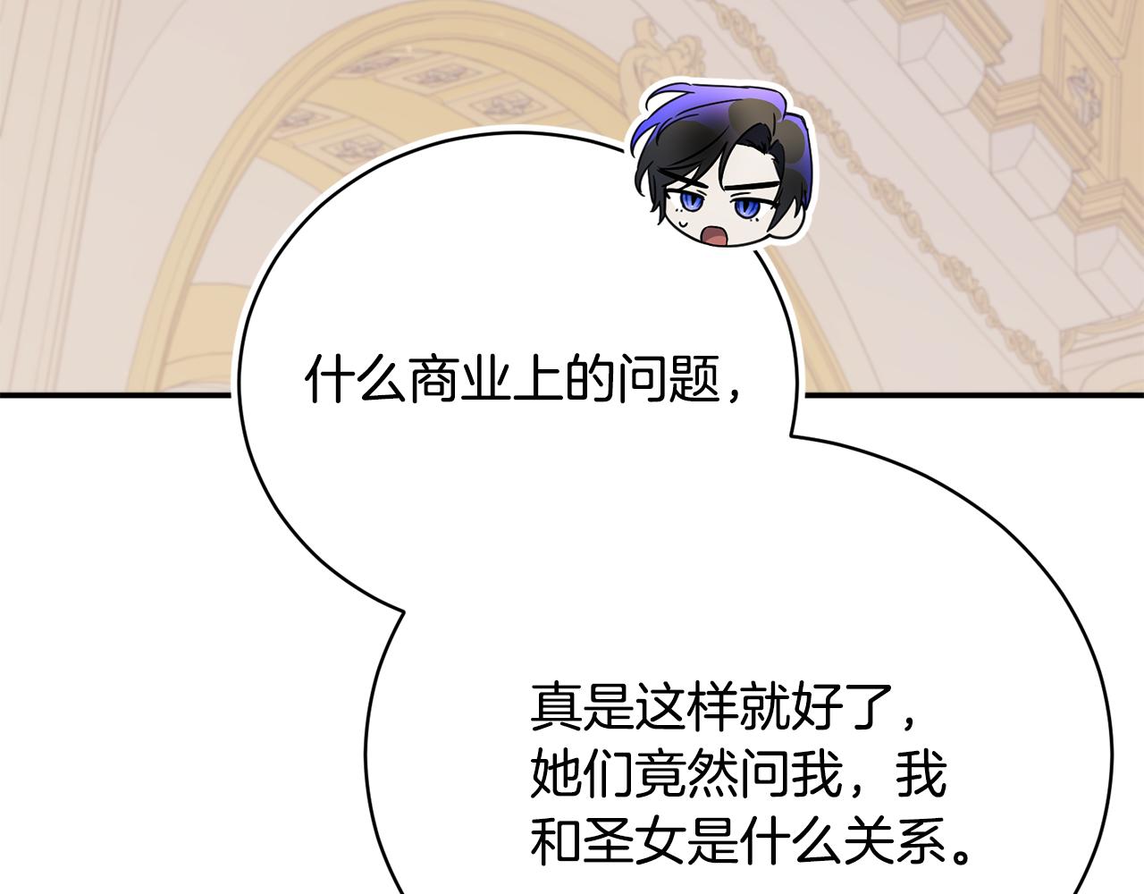 第59话 反派角色1号171
