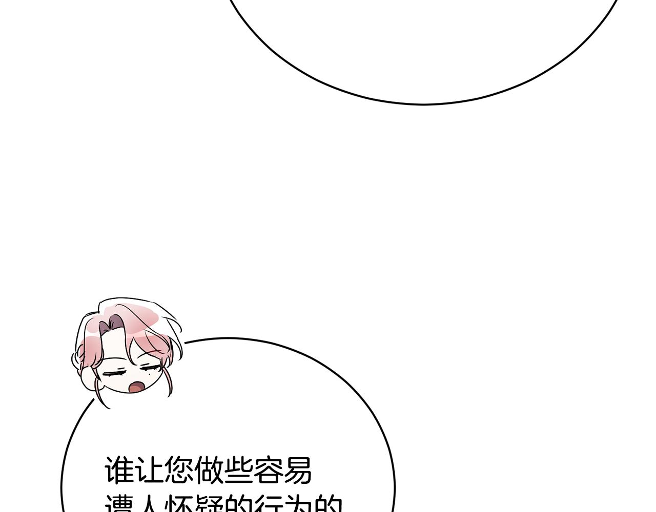第59话 反派角色1号172