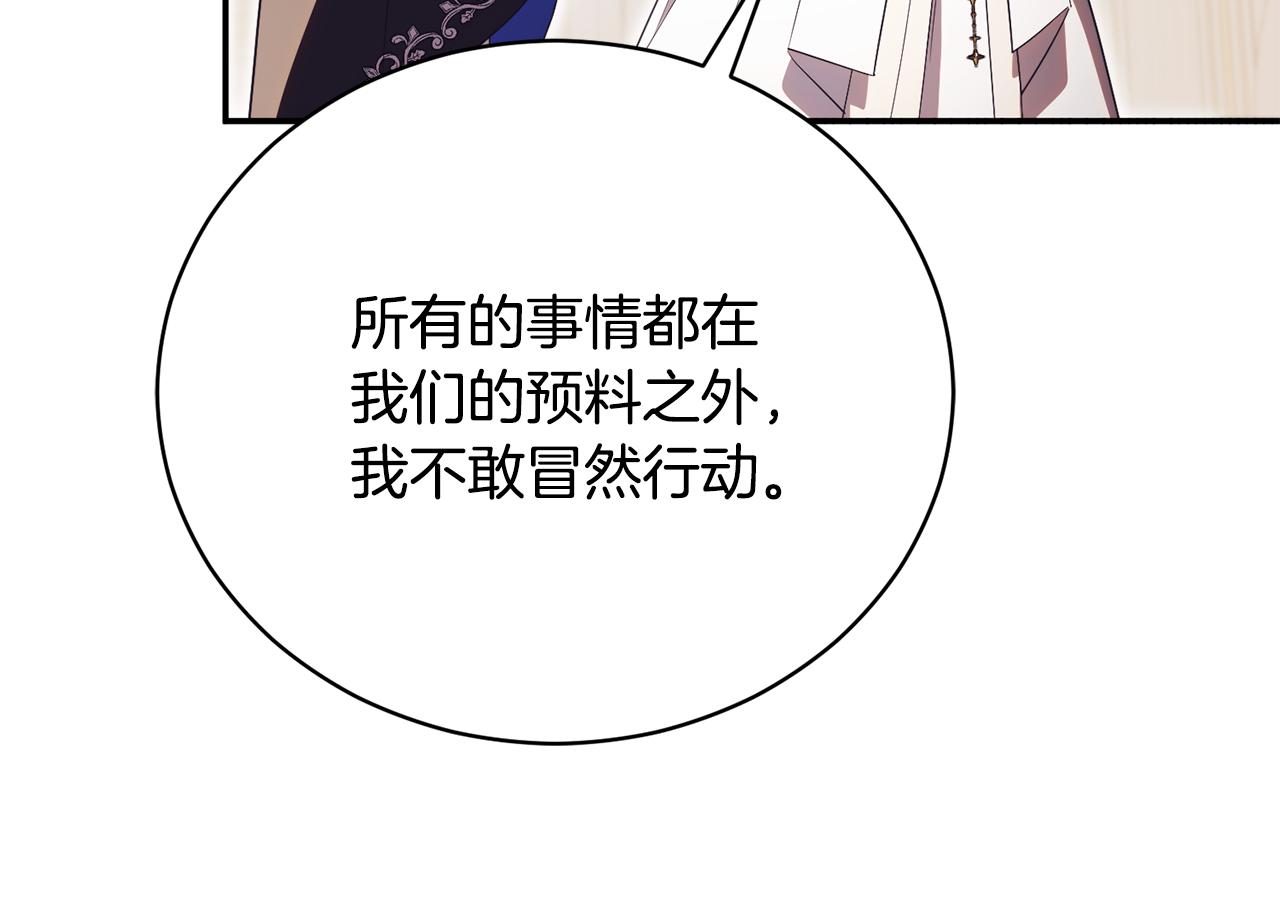 第59话 反派角色1号176