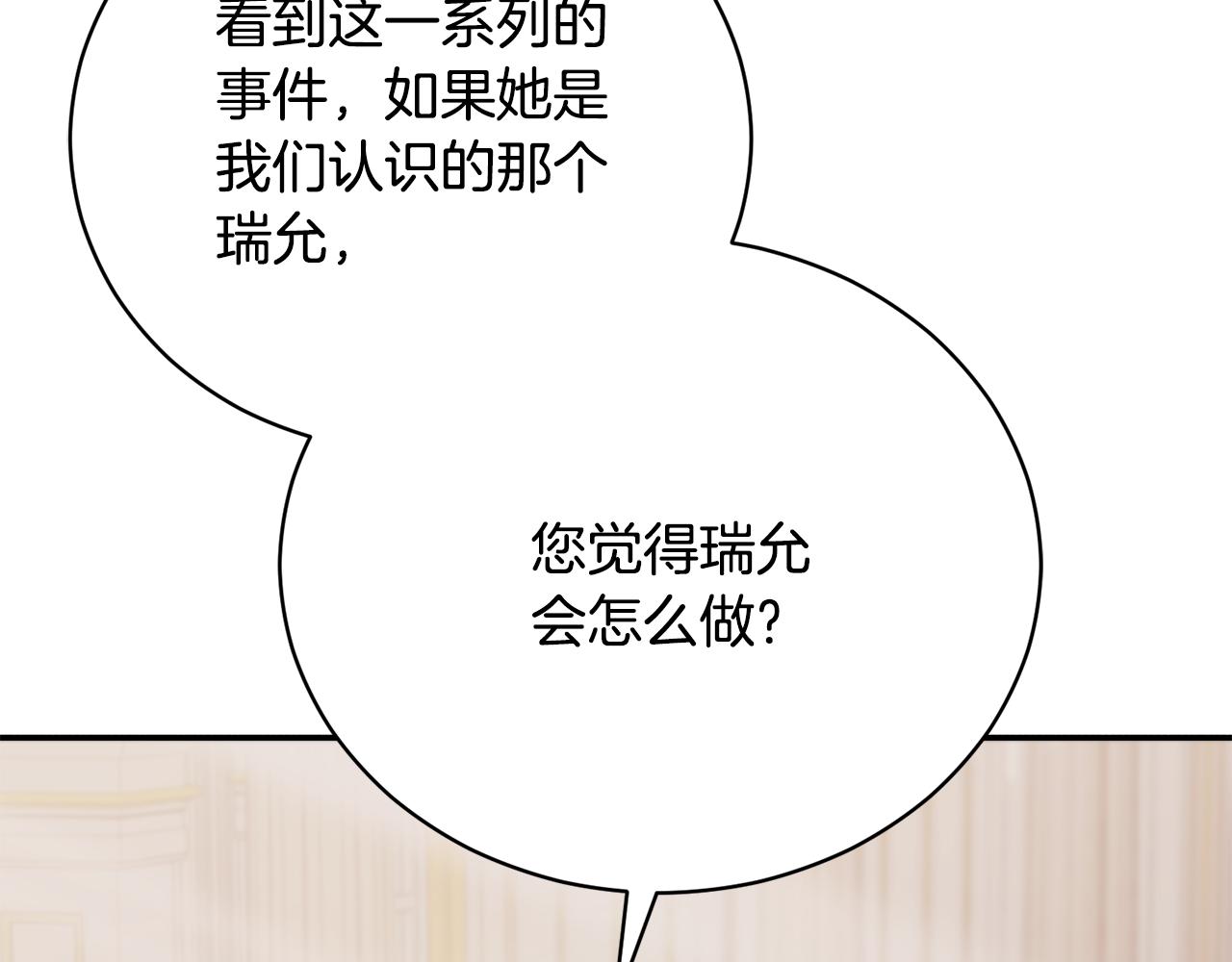第59话 反派角色1号178