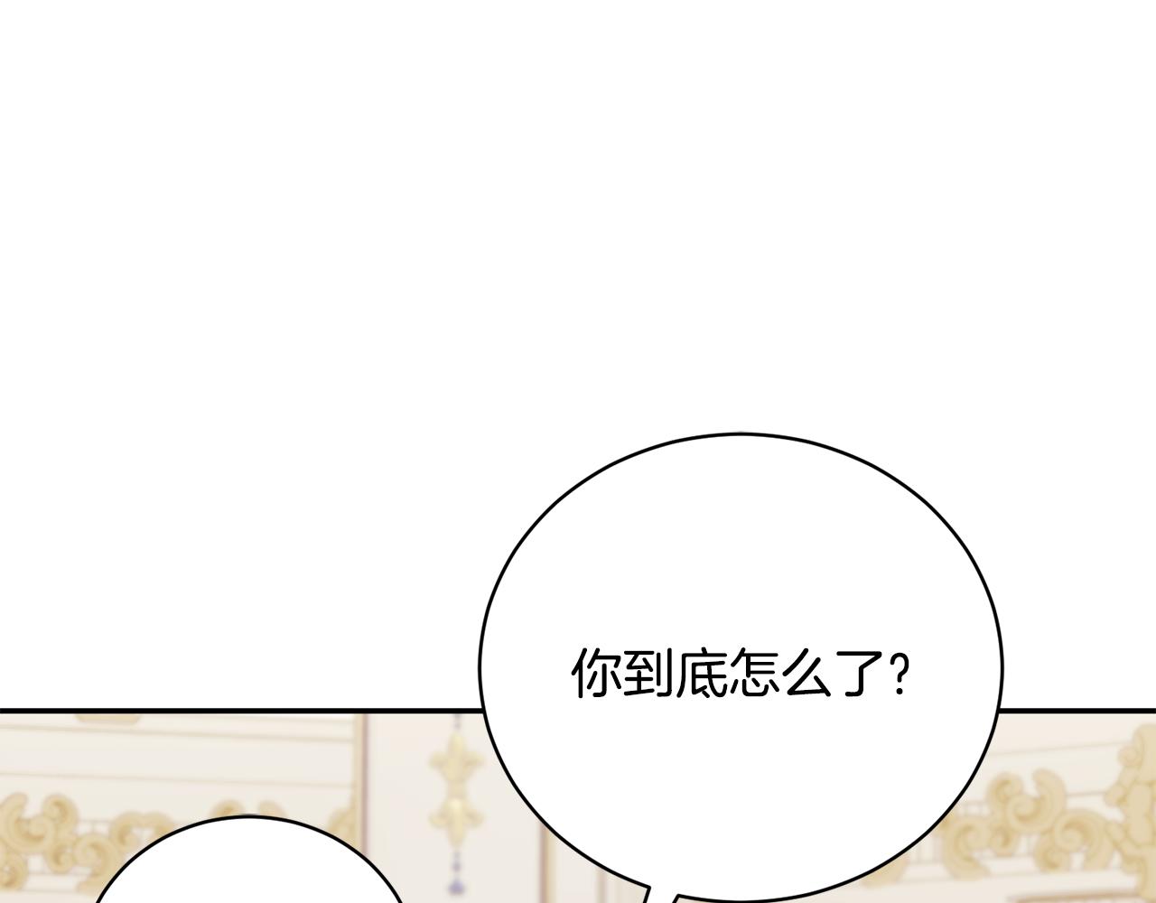 第59话 反派角色1号18