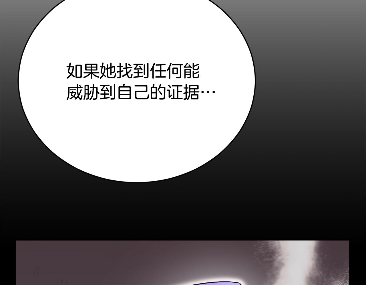 第59话 反派角色1号182