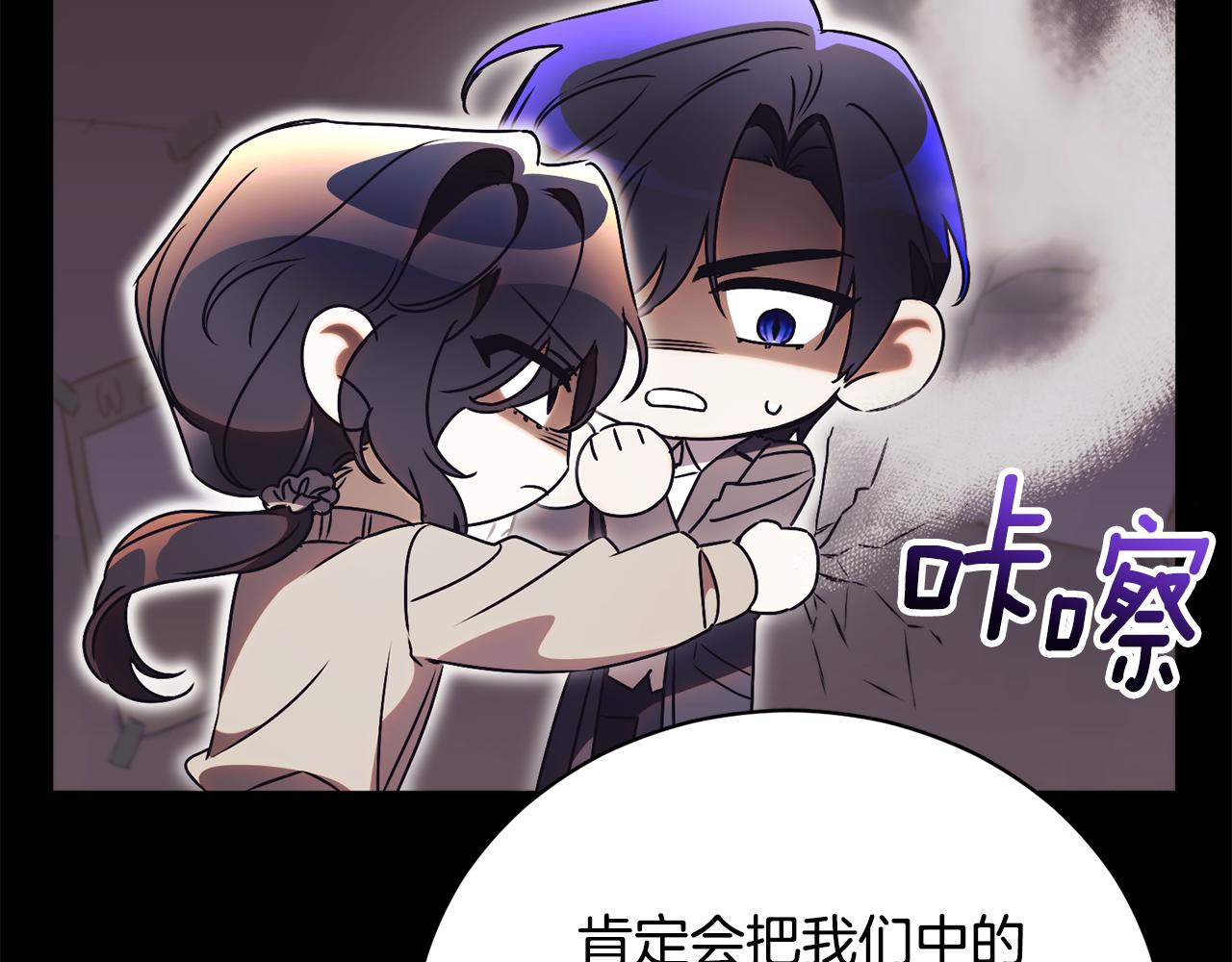 第59话 反派角色1号183
