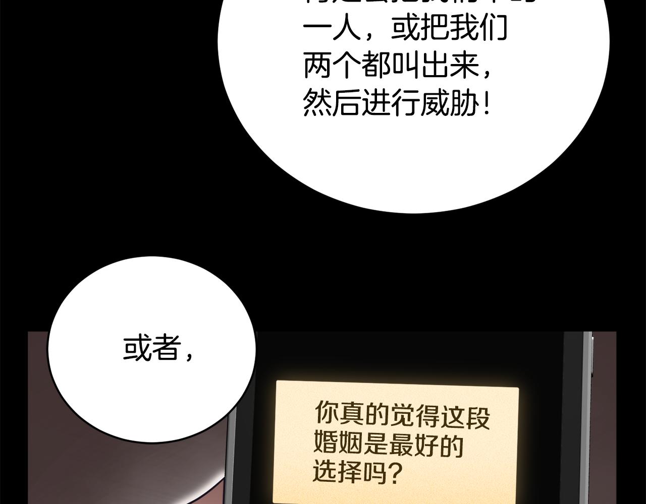 第59话 反派角色1号184
