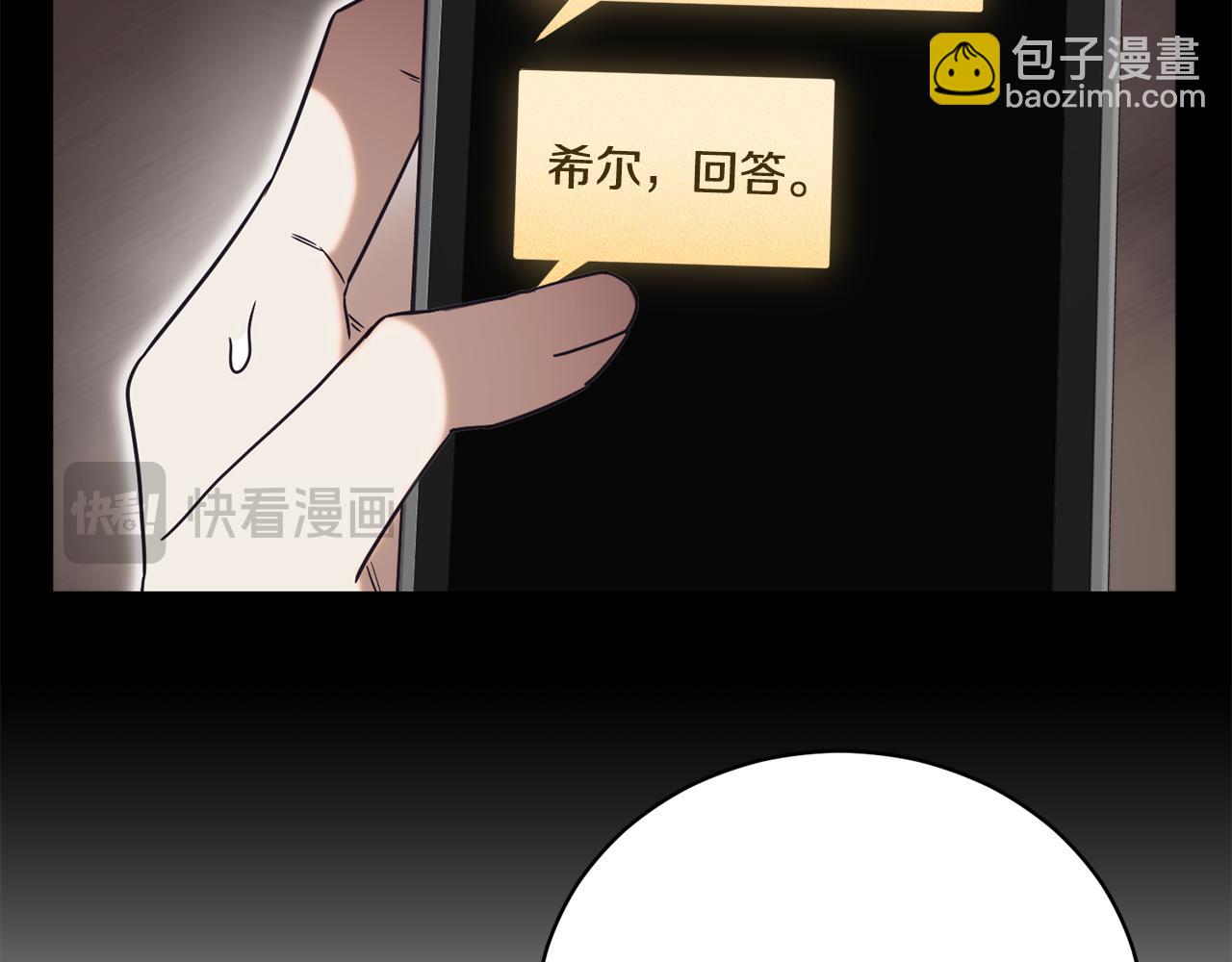 第59话 反派角色1号185