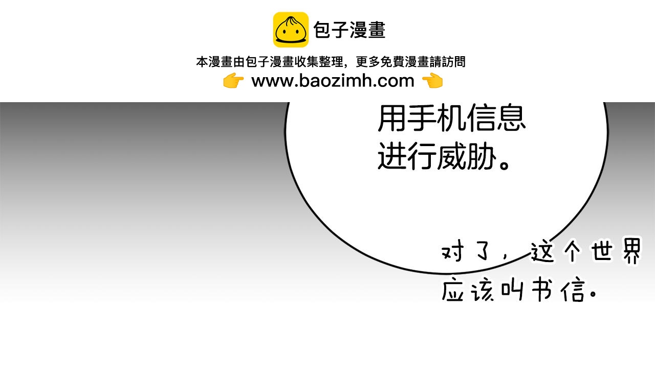 第59话 反派角色1号186