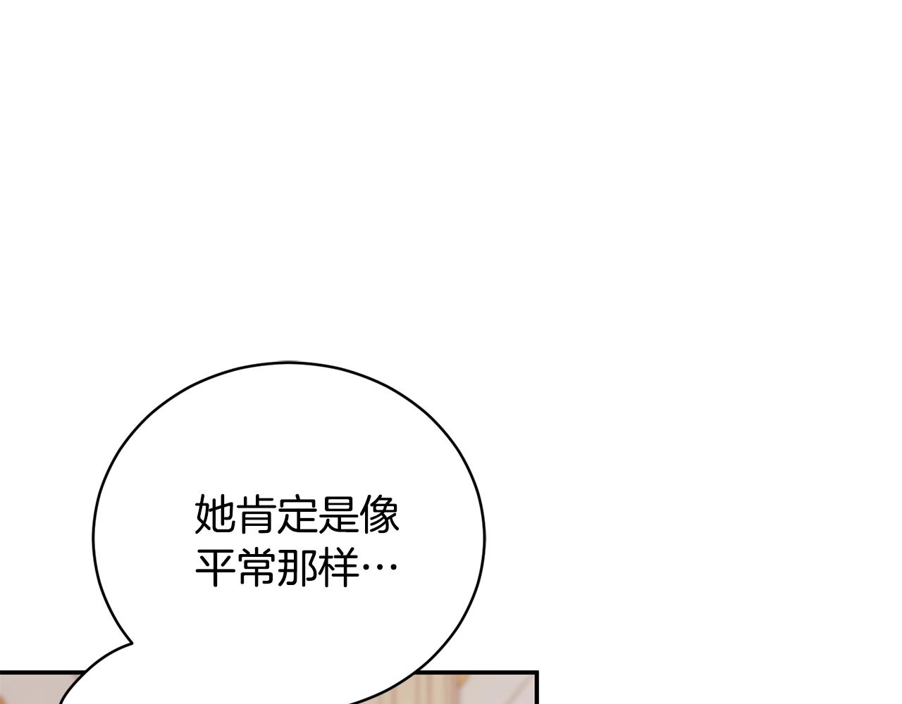 第59话 反派角色1号187
