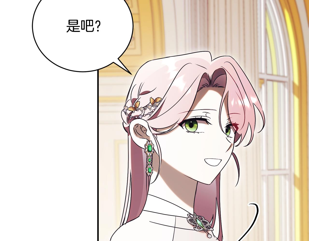 第59话 反派角色1号190