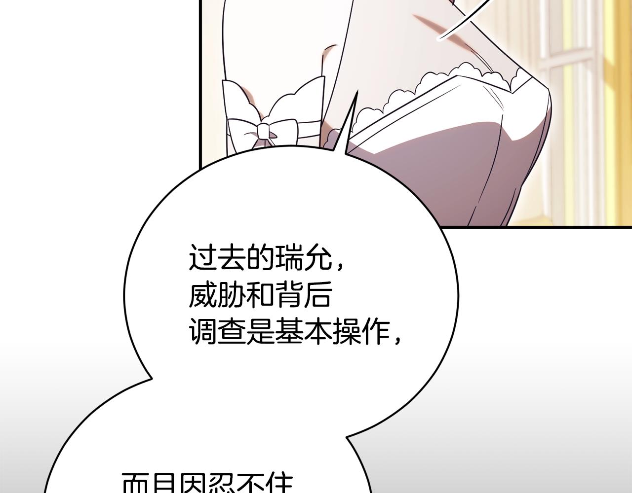 第59话 反派角色1号191