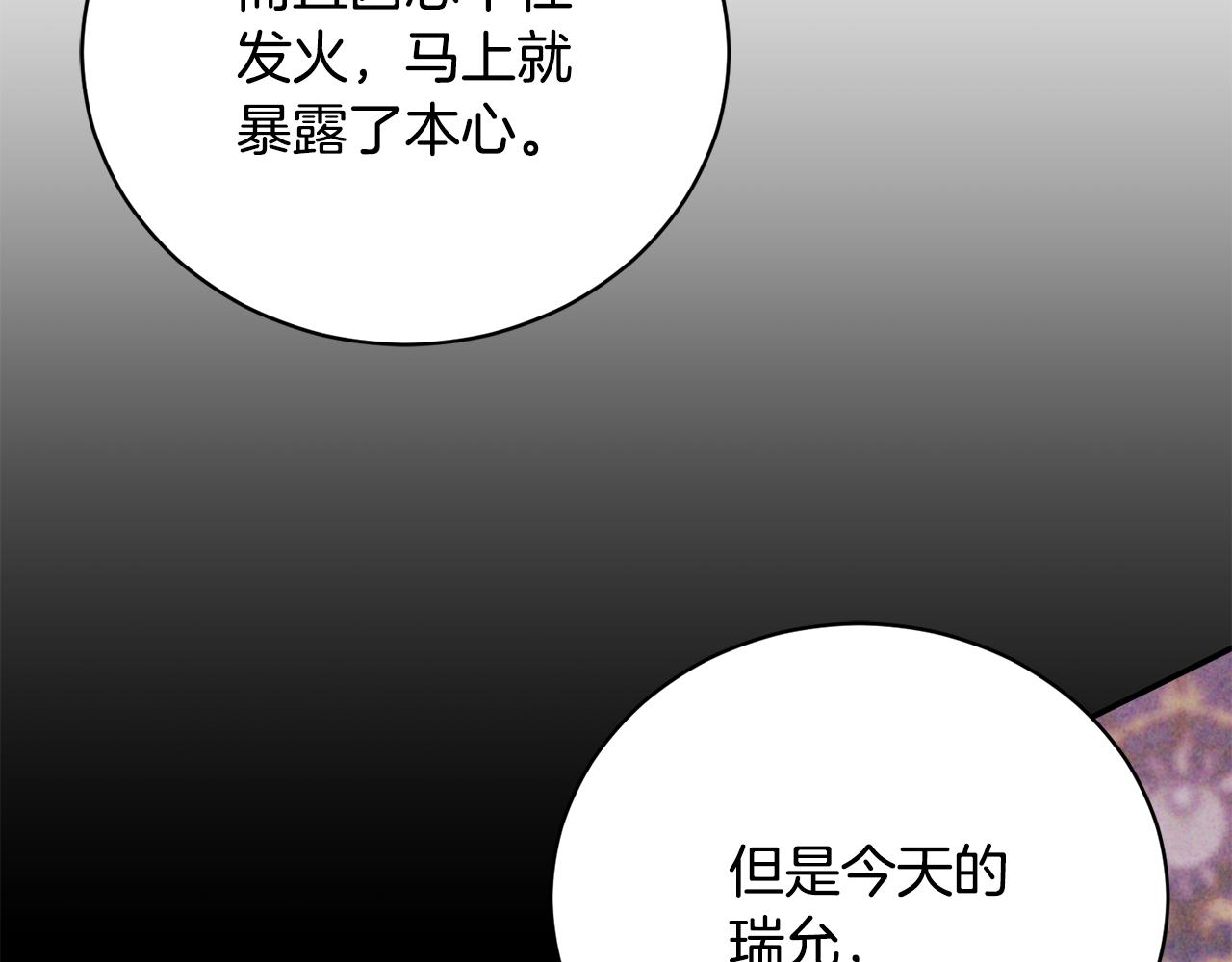 第59话 反派角色1号192