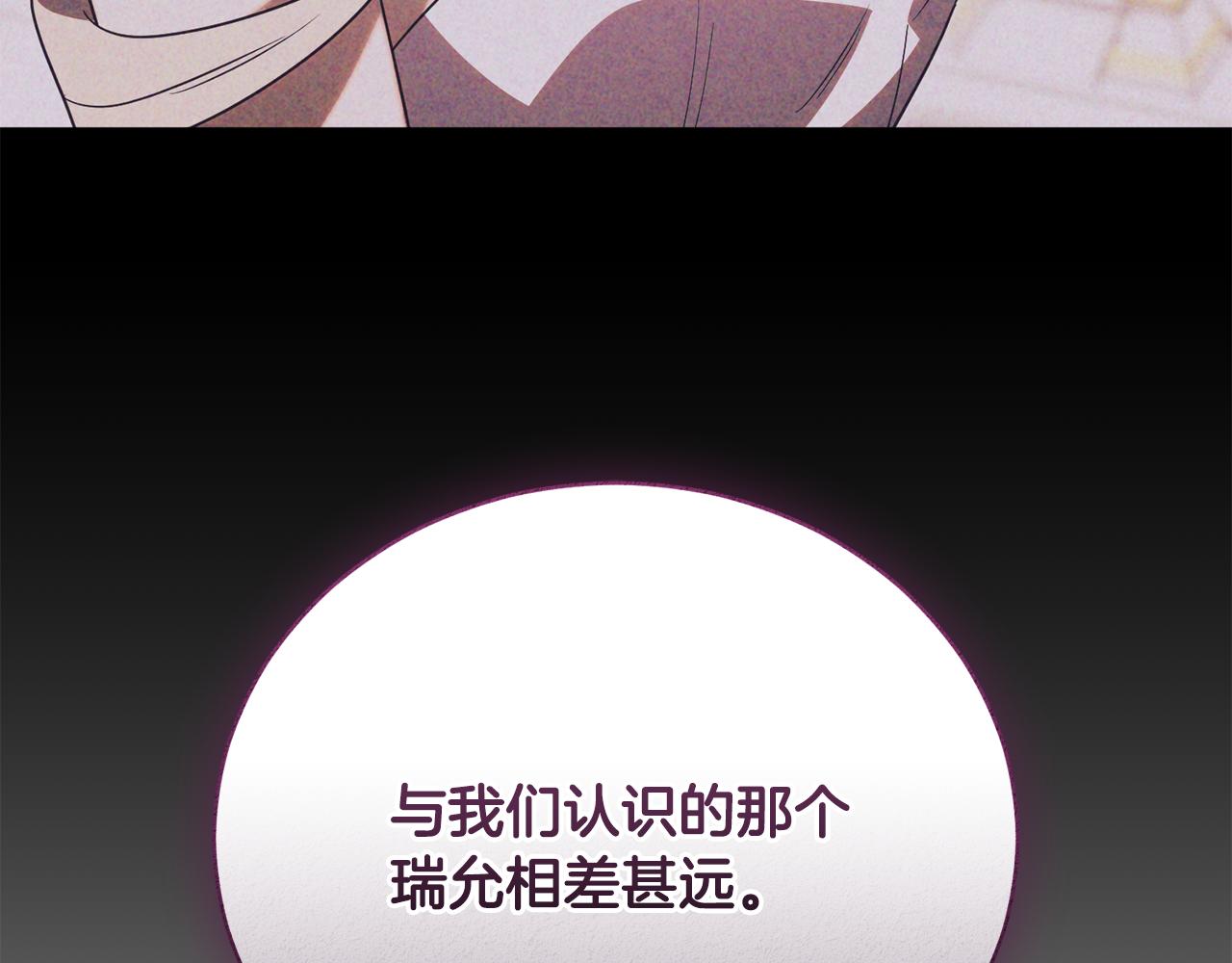 第59话 反派角色1号197