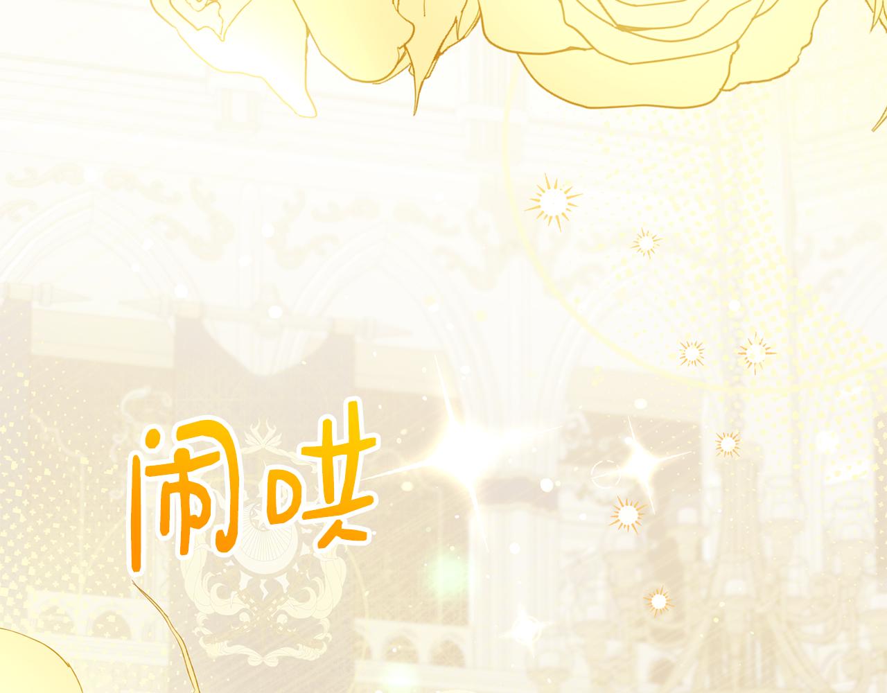 第59话 反派角色1号2
