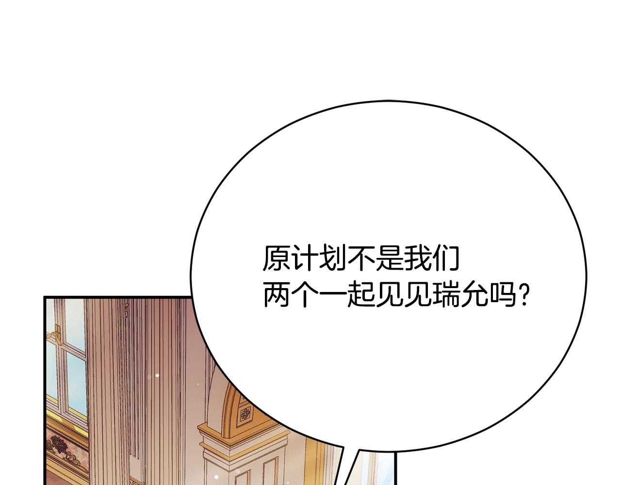 第59话 反派角色1号200