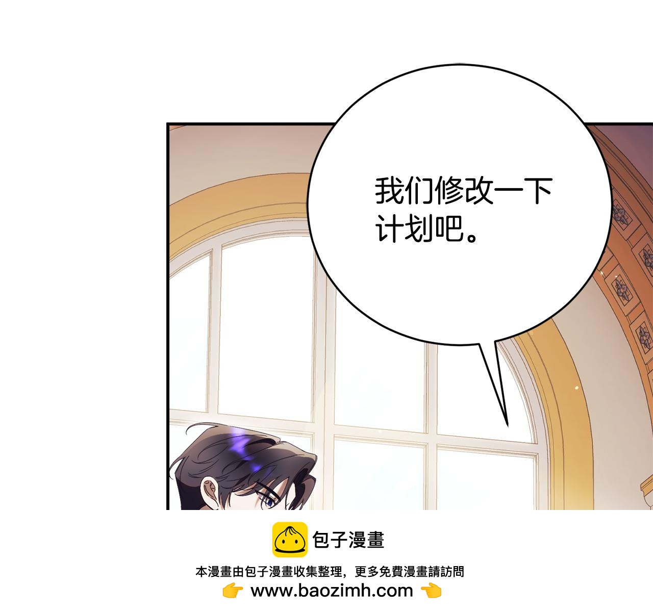 第59话 反派角色1号203