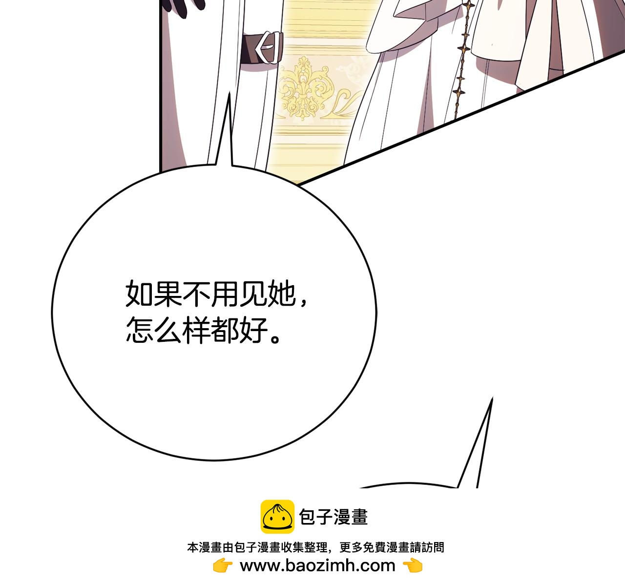 第59话 反派角色1号205