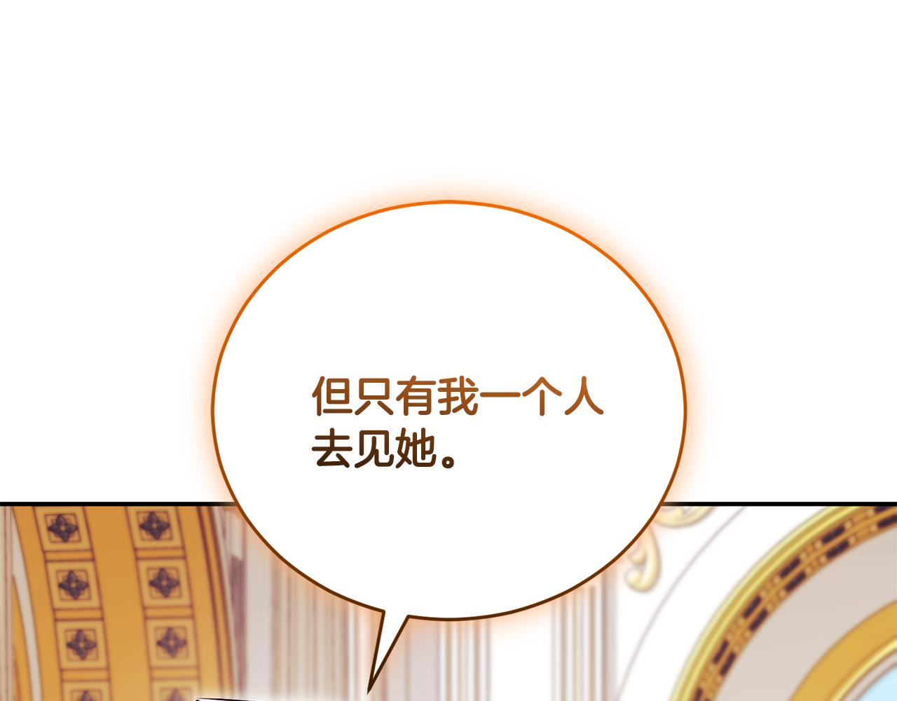 第59话 反派角色1号207