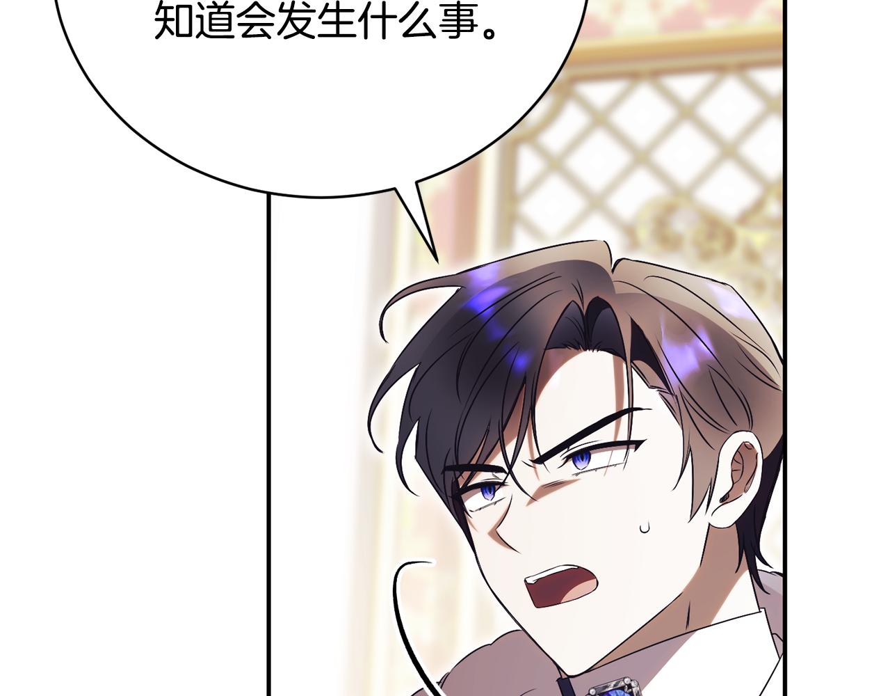 第59话 反派角色1号210