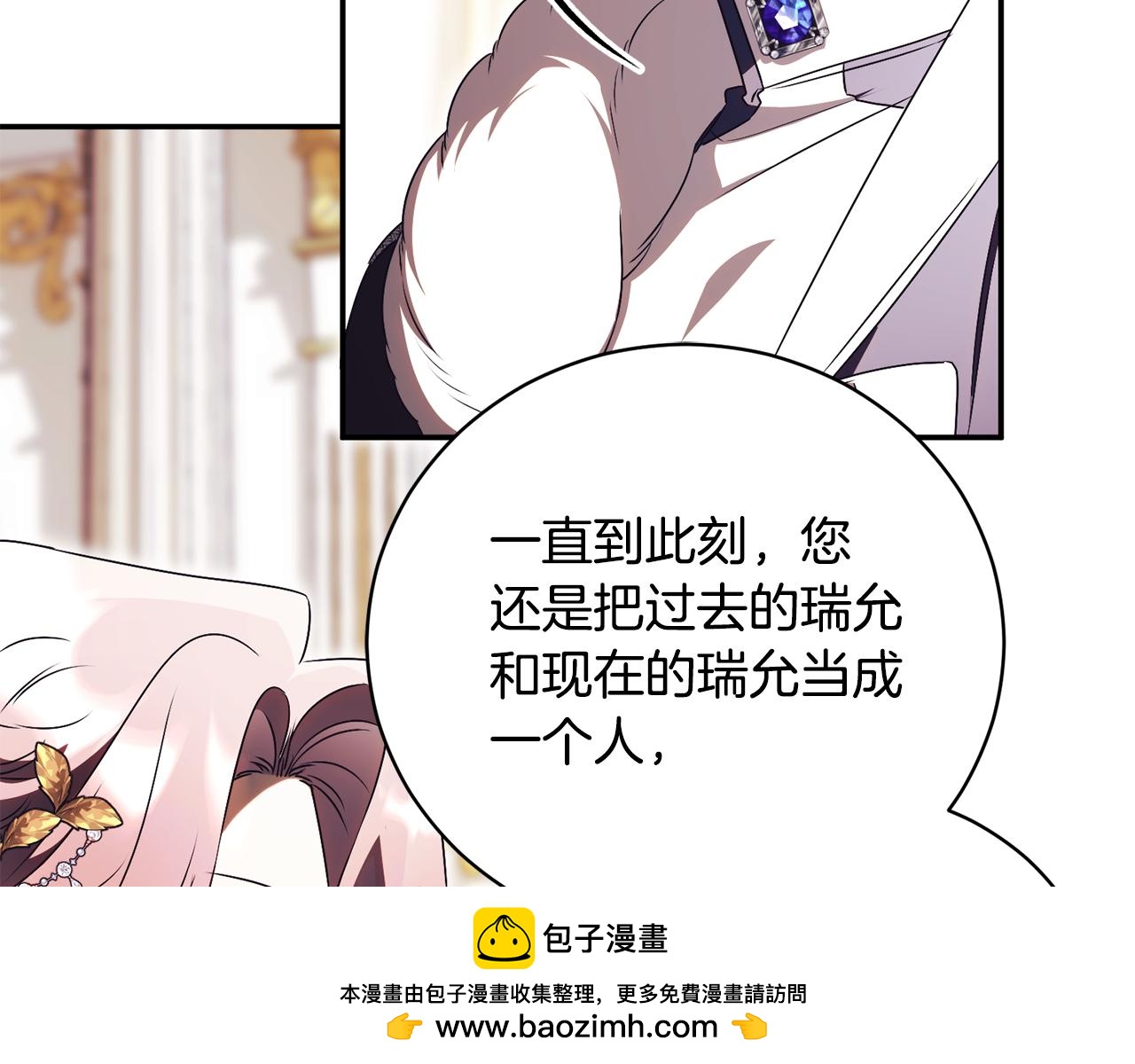 第59话 反派角色1号211