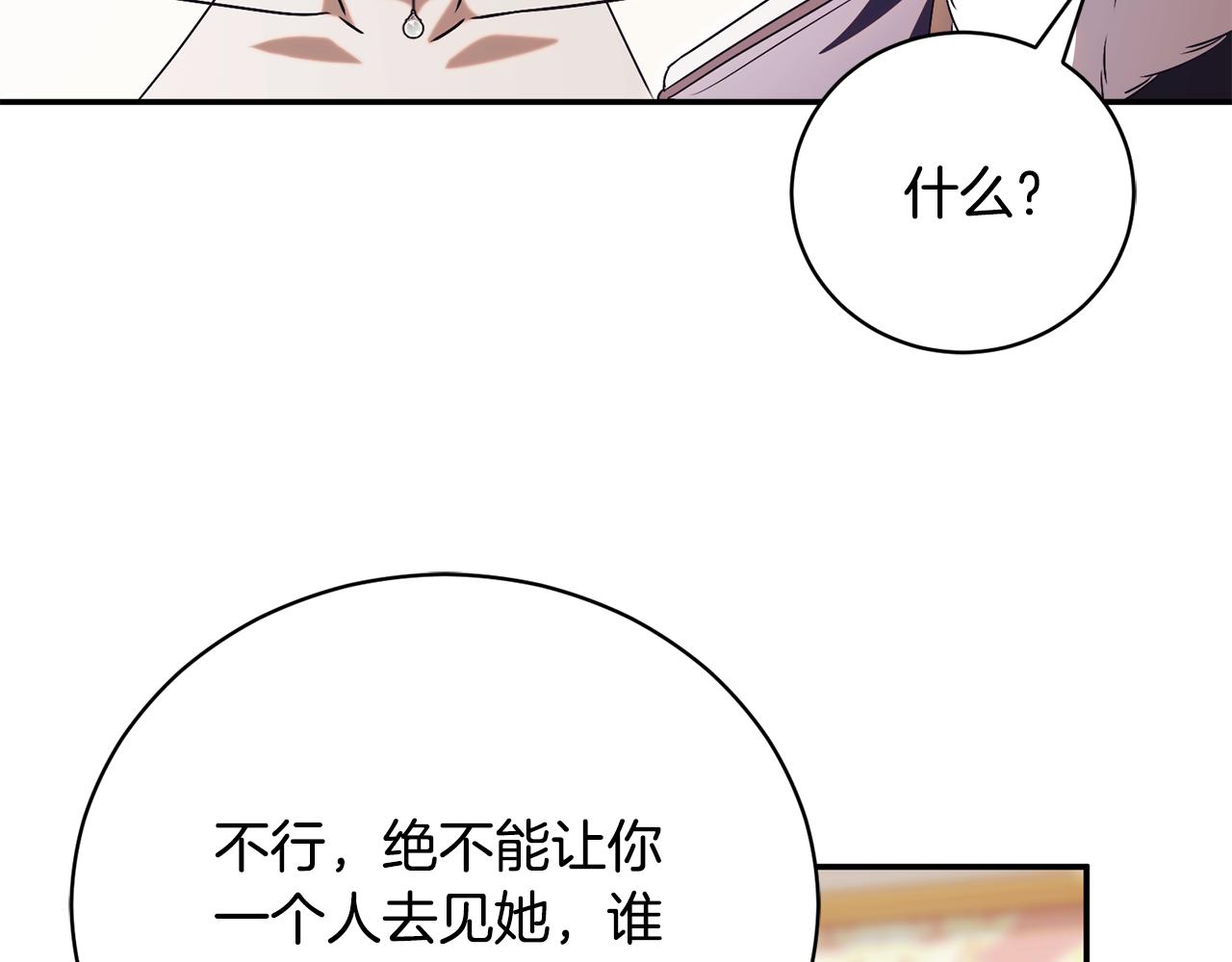 第59话 反派角色1号213