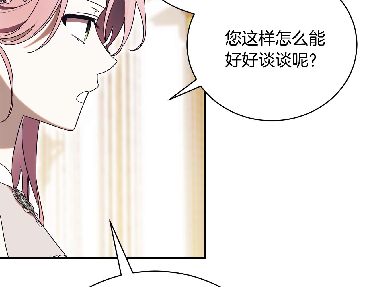 第59话 反派角色1号216