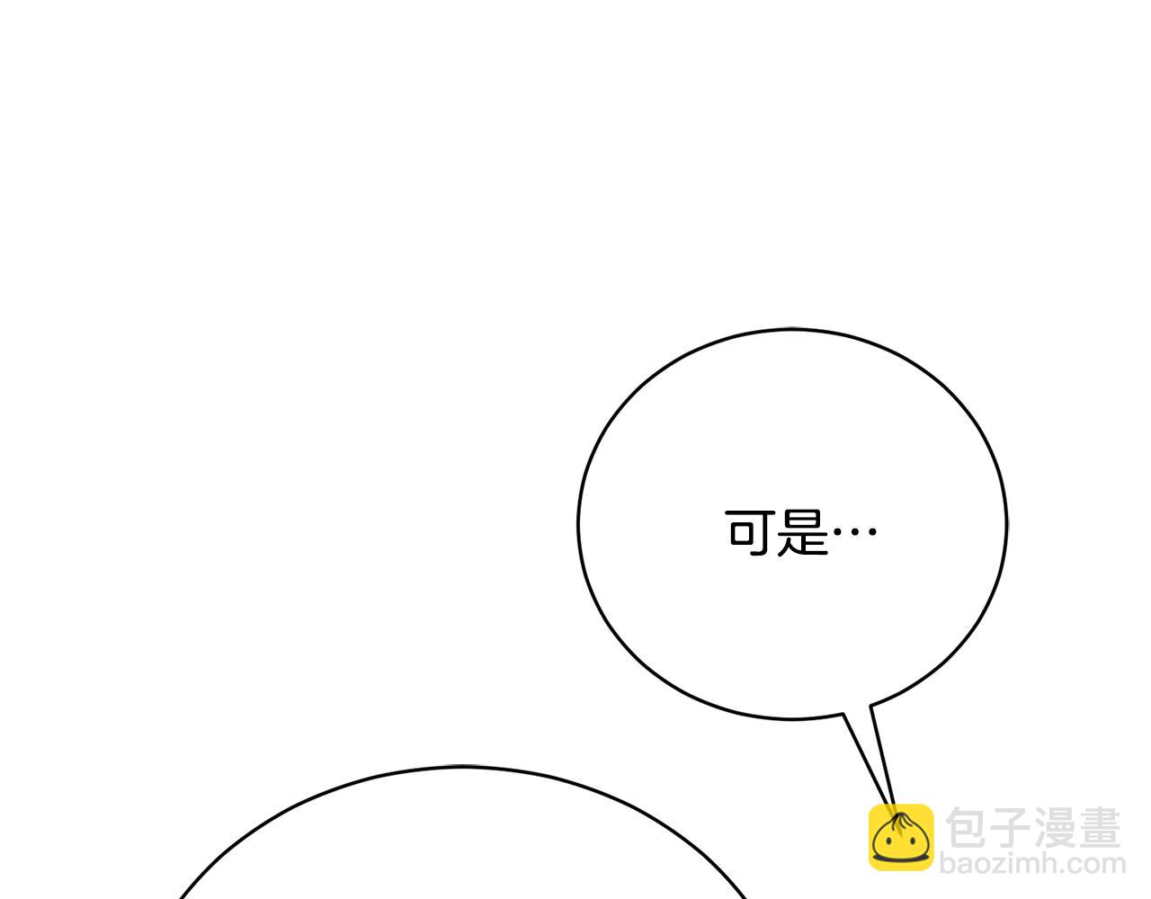 第59话 反派角色1号219