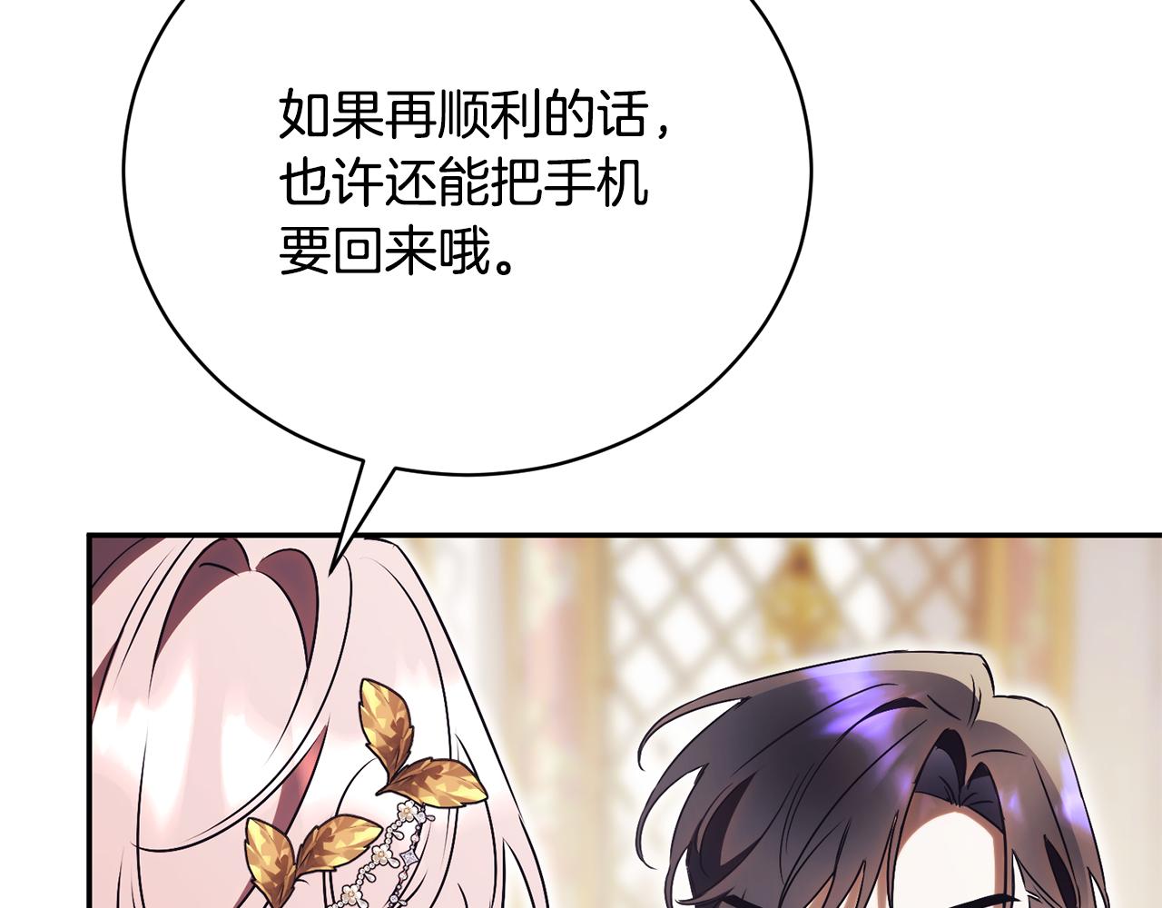 第59话 反派角色1号220