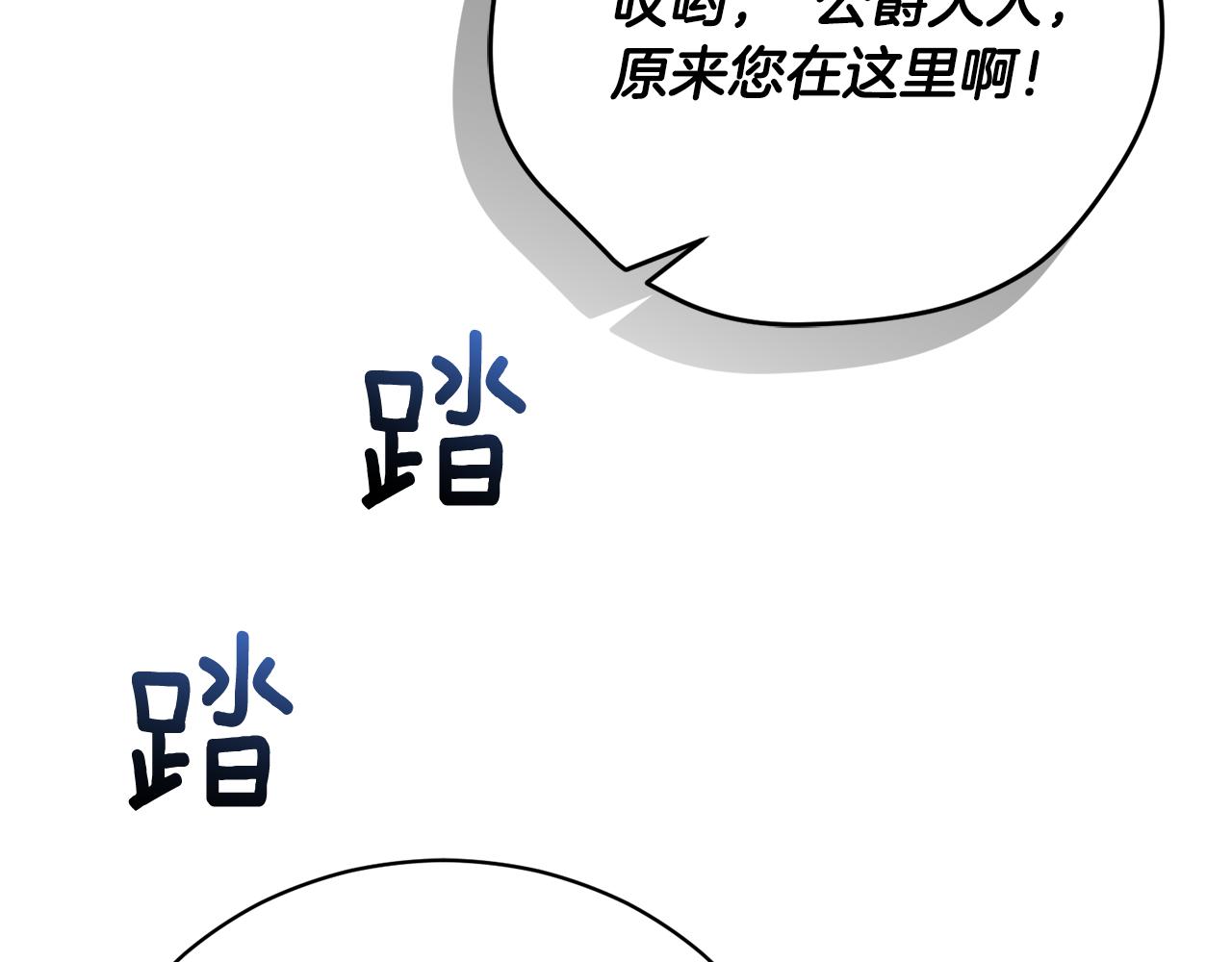 第59话 反派角色1号223