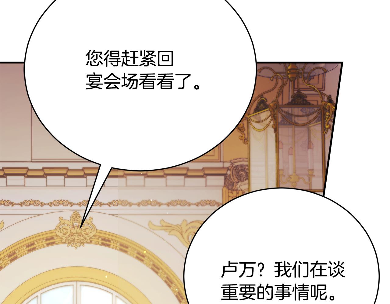 第59话 反派角色1号224