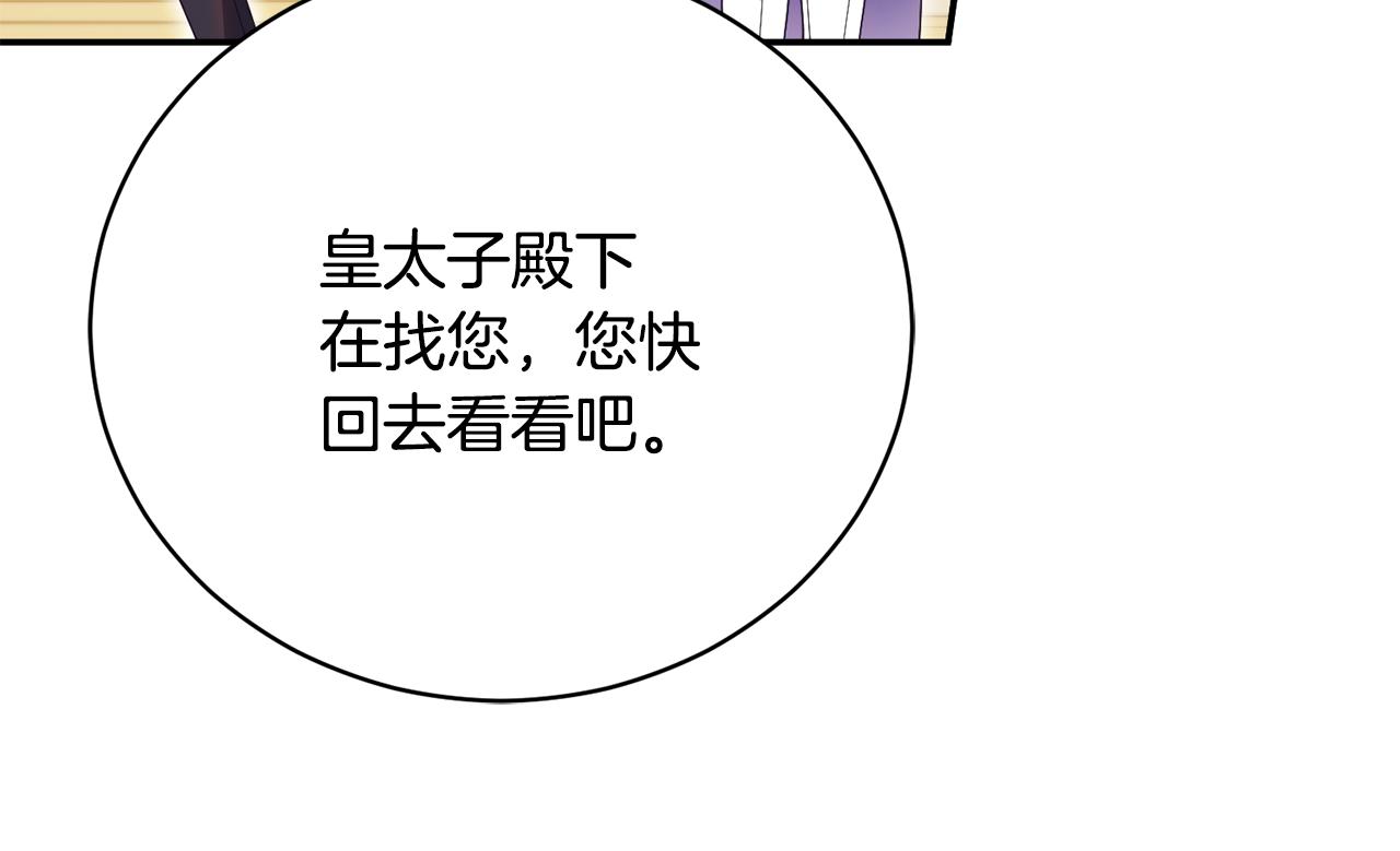 第59话 反派角色1号226