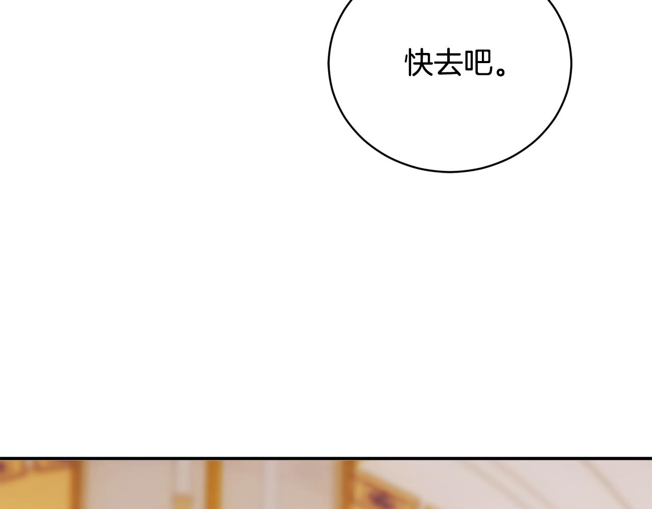 第59话 反派角色1号229