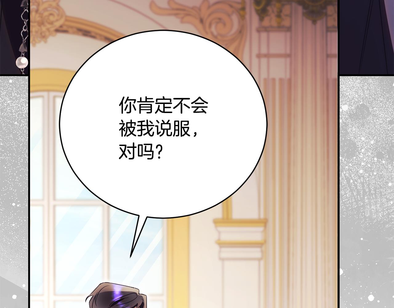 第59话 反派角色1号233