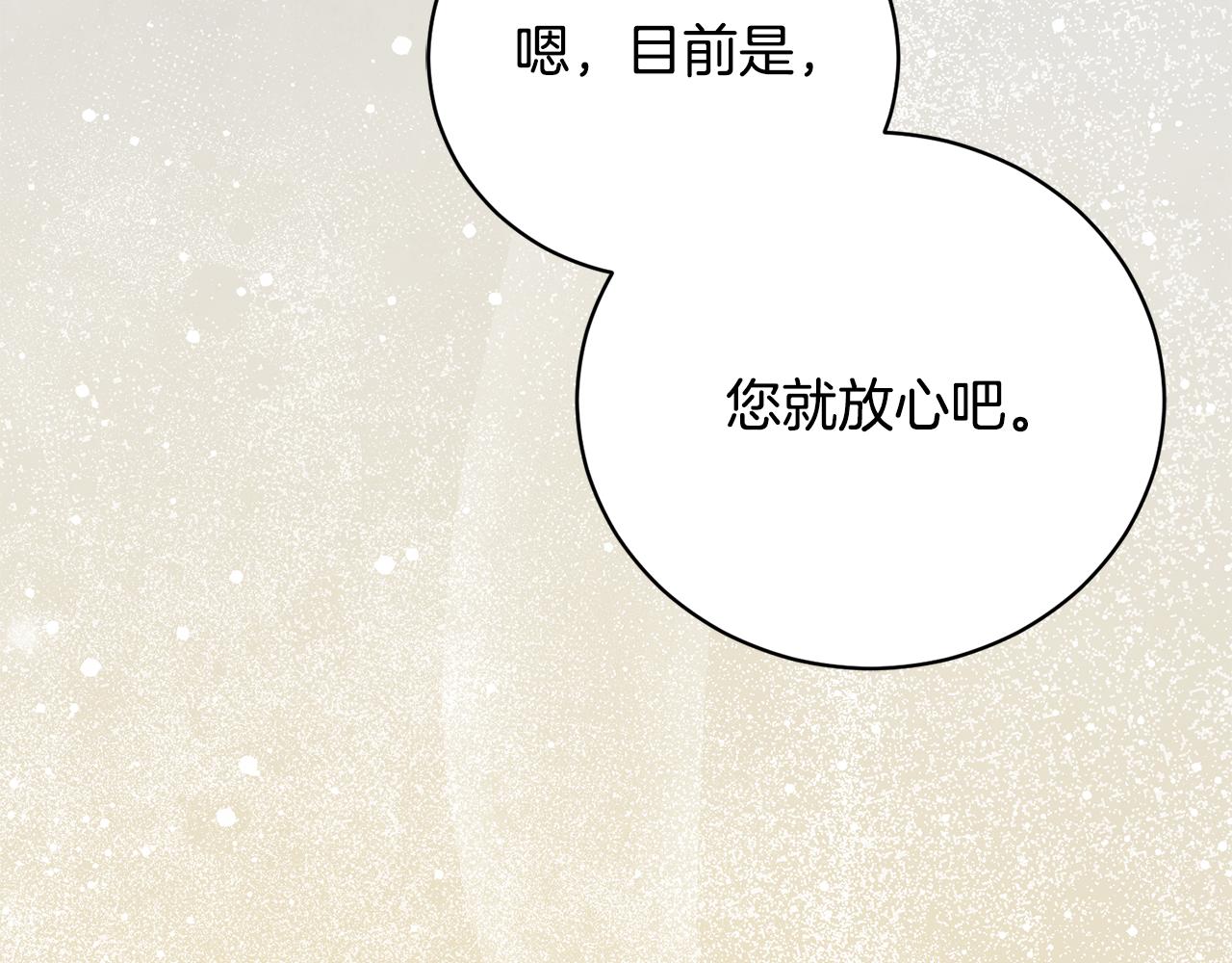 第59话 反派角色1号235