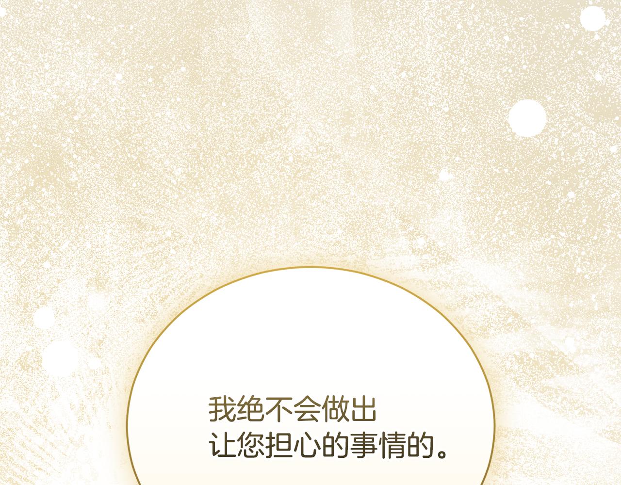 第59话 反派角色1号236
