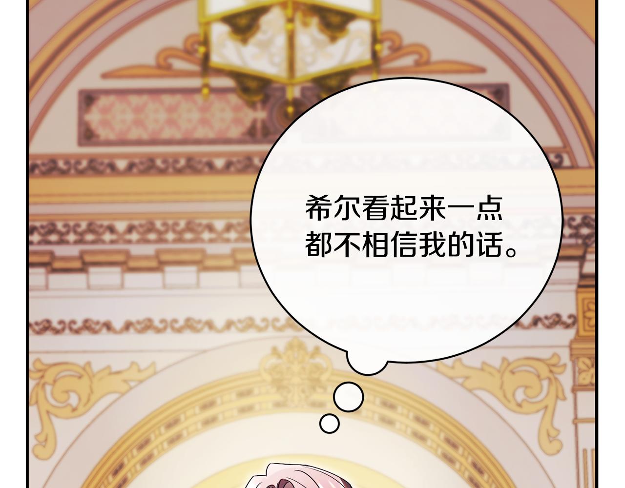 第59话 反派角色1号240