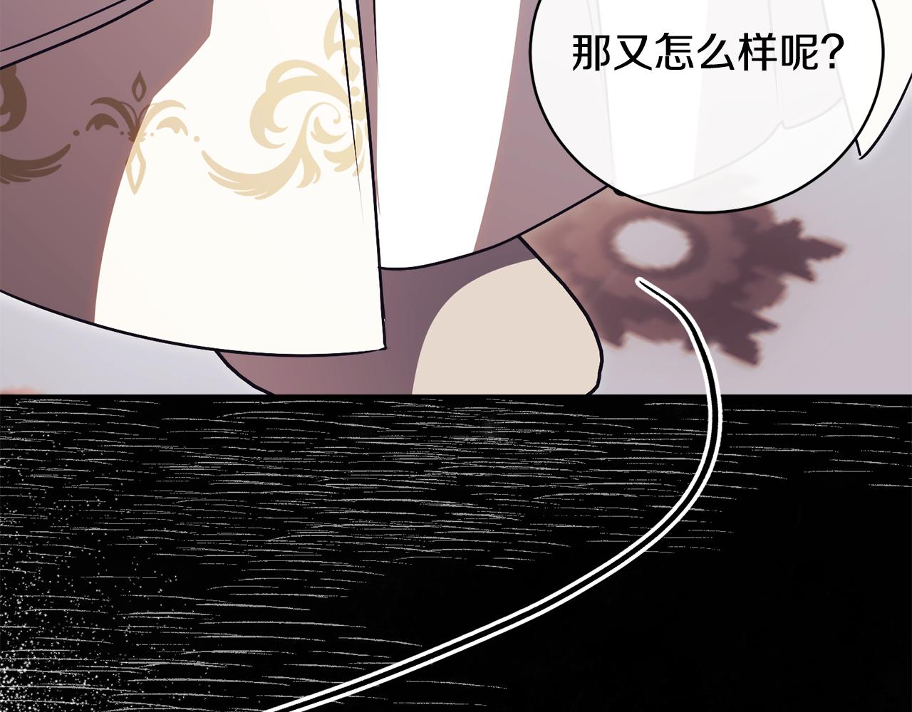 第59话 反派角色1号243