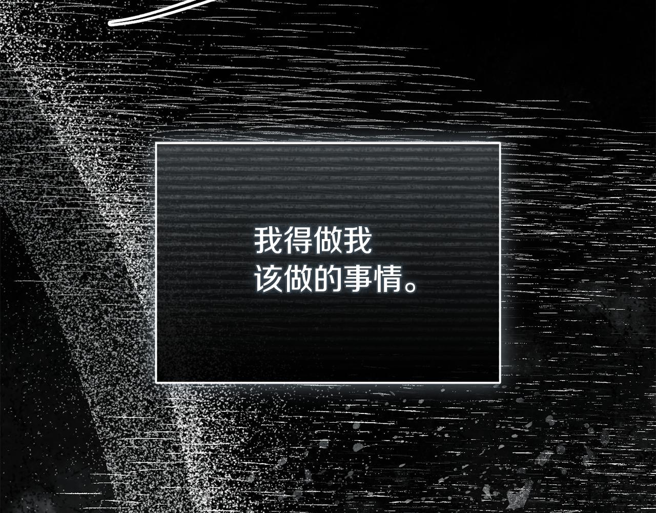 第59话 反派角色1号244