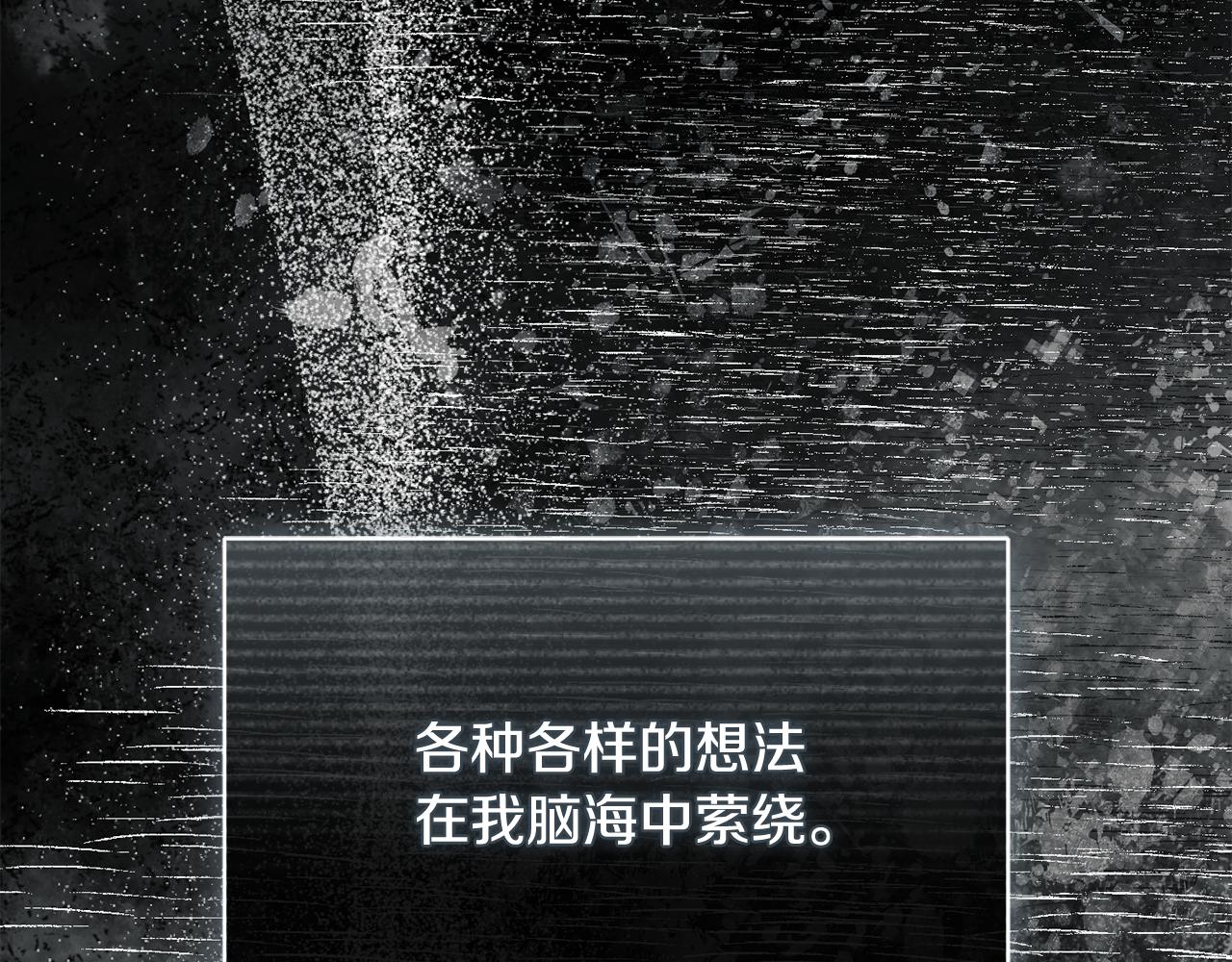 第59话 反派角色1号245