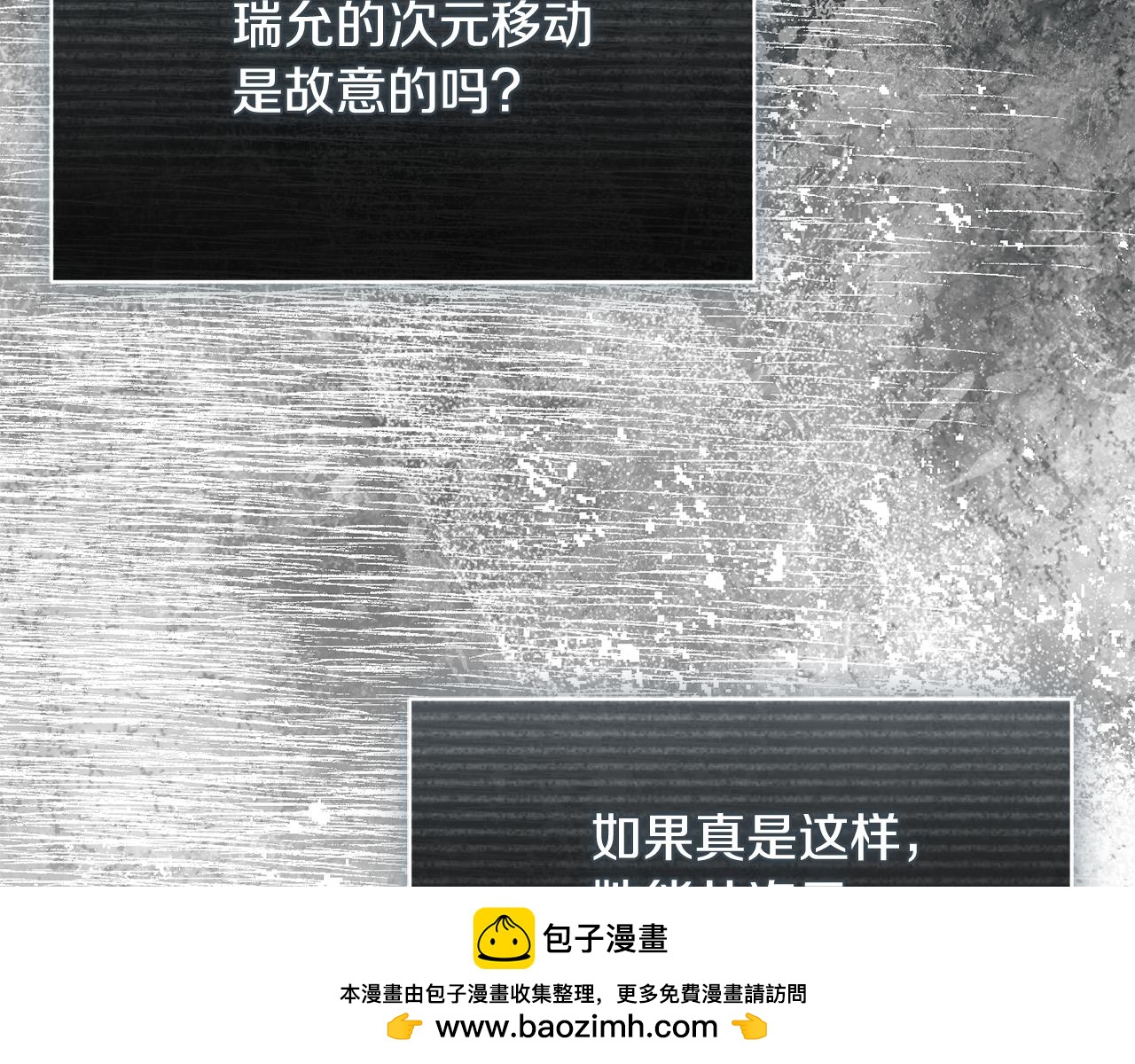 第59话 反派角色1号247