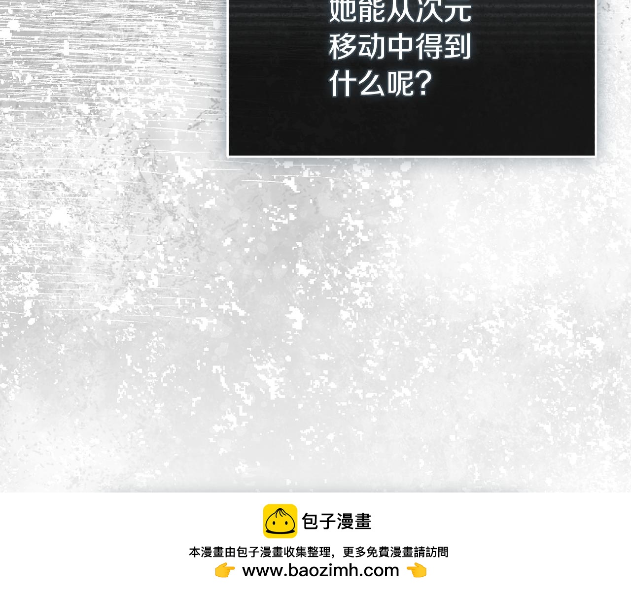 第59话 反派角色1号248