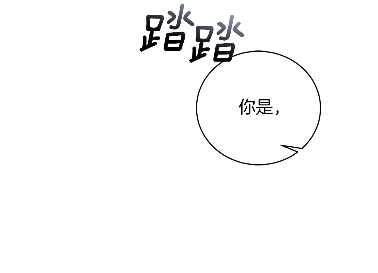 第59话 反派角色1号250