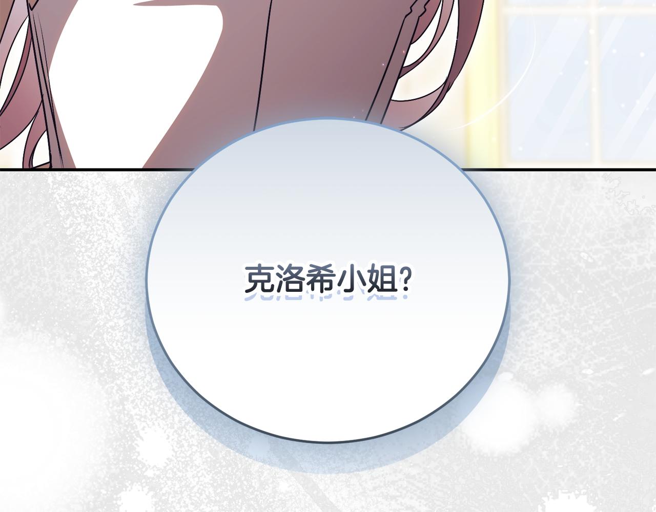 第59话 反派角色1号254